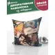 Наволочка декоративная Homepick габардин KlinokDemonov3/39016/ 40x40 см