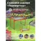 Скамейка-перевертыш складная Nika СКМ2/О металлическая