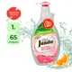 Средство для стирки Jundo 4903720020340 1 л