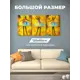 Модульная картина на холсте Great Idea "Балерины" 120x60 см, 11526