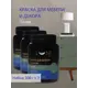 Краска для мебели и декора LUNE COLOREE цвет олива 500 г х 3 шт