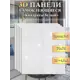 Панели стеновые и потолочные самоклеящиеся Samun 3D Квадраты белые комбинированные 700x700x3мм 4.9м² 10шт