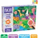 Пазл Собери найди покажи Джунгли 88 элементов Puzzle Time