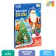 Фигурные пазлы 2 в 1 Новогодние подарки Puzzle Time
