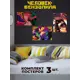 Постер Homepick "Makima" 42x29.7 см комплект из трёх штук без рамы Аниме