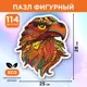 Пазл деревянный фигурный Puzzle "Орел"114 деталей, в раме