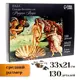 Пазл фигурный Puzzle. Сандро Боттичелли "Рождение Венеры" 130 деталей