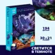 Деревянный пазл для детей Puzzle "Вечерний пейзаж" фигурные светящиеся детали