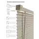 Жалюзи Эскар 6009060160, 60x160 см, цвет бежевый
