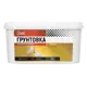 Грунтовка универсальная глубокого проникновения Старатели 10 л