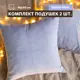 Декоративная подушка Miella 7722-6 40x40 см, цвет лаванда
