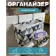 Органайзер для хранения Гелеос 30x19 см 1 полка цвет белый/синий