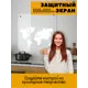 Защитный экран Borntoprint Карта мира 60x60x0.4 см закаленное стекло цвет прозрачный