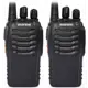Комплект раций Baofeng BF-888S 2 шт