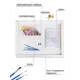 Картина по номерам на холсте Эйфелева башня на закате PaintBoy GX25896/OK10511 40х50 см