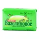 Туалетное мыло Невская Косметика Новое Вазелиновое 90 г