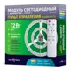 Светильник настенно-потолочный светодиодный NOVOTECH 357678 VAX м² теплый белый свет цвет белый