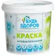 Краска антибактериальная БУДЬ ЗДОРОВ 15441 цвет белый 3.5 кг