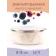 Миска Катюша Мрамор 1 л сталь с покрытием цвет мрамор