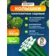 Колышки стеклопластиковые Мегарост зелёные ф10мм/150см/20шт