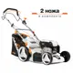 Газонокосилка бензиновая самоходная Daewoo L 50sv 5 л.с. 48 см