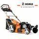 Газонокосилка бензиновая самоходная Daewoo Dlm 5100svrb 5.5 л.с. 50 см