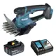 Ножницы аккумуляторные Makita DUM604RF для травы 18 В