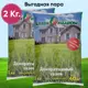 Семена газона декоративный ДЛЯ глинистых почв Green Meadow 1 кг х 2 шт 2 кг