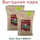Семена газона декоративный Green Fingers 8 кг х 2 шт 16 кг