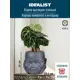 Кашпо Голова малыш-монах Idealist lite 23.5 см 4.9 л искусственный камень серый