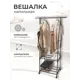 Напольная вешалка Solmax Solmax&home 55x158x42 см Металл и пластик цвет черный
