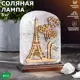 Настольная лампа ВАШЕ ЗДОРОВЬЕ Панно Париж 2066 цвет белый