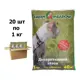 Семена газона Green Meadow газон 20 шт по 1 кг