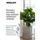 Напольное кашпо для цветов Idealist Lite Крисмас серебряное 23x23x45 см 23.8 л