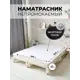 Наматрасник Sn Textile непромокаемый на резинке с бортом Мулетон-Аквастоп 220x200