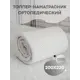 Наматрасник SN Textile ортопедический с серебряными нитями Silver Orto 200x220