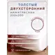 Наматрасник стеганый толстый на резинке YML4970, 200x200 см, холлофайбер