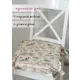 Подушка для стула Iris 222s, 40x40 см, цвет бежевый медео