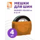 Чехол B&b bright.balanced 100x100 см цвет оранжевый