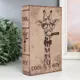 Шкатулка сейф-книга "Жираф в очках и с сигарой" 21x13x5 см