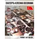 Клеенка Dekorama 100А 1.4*2.6м
