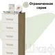 Комод МФ Приволжская Николь 47.4x121.3x40 см 3 ящика ЛДСП цвет сонома