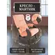Кресло Мебелик Эталон 57x95x87 см фанера цвет розовый