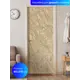 Наклейка интерьерная на дверь Dekorio самоклеящаяся 220020161, 80x210 см