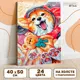 Картина по номерам на холсте "Корги с игрушкой" 40x50 см