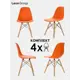 Набор стульев 4 шт Leon group Eames DSW83x41x46 см полипропилен цвет оранжевый