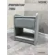 Тумба прикроватная Мекко 42x52x39 см 1 ящик велюр цвет светло-серый