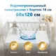 Наматрасник водонепроницаемый с бортом 60x120 см с резинкой по всему периметру