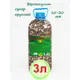 Вермикулит Биоперегной Супер КРУПНЫЙ 10-20 мм 3 л