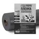 Пленка ПВД Fiberon 2 сорт 3x100 м 200 мк